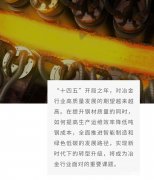 瑞典SKFskf轴承经销进口轴承经销商：SKF是如何做到降低高达50%吨钢运维成本的的的