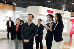 日本nsk经销：新任昆山市委书记周伟莅临NSK调研